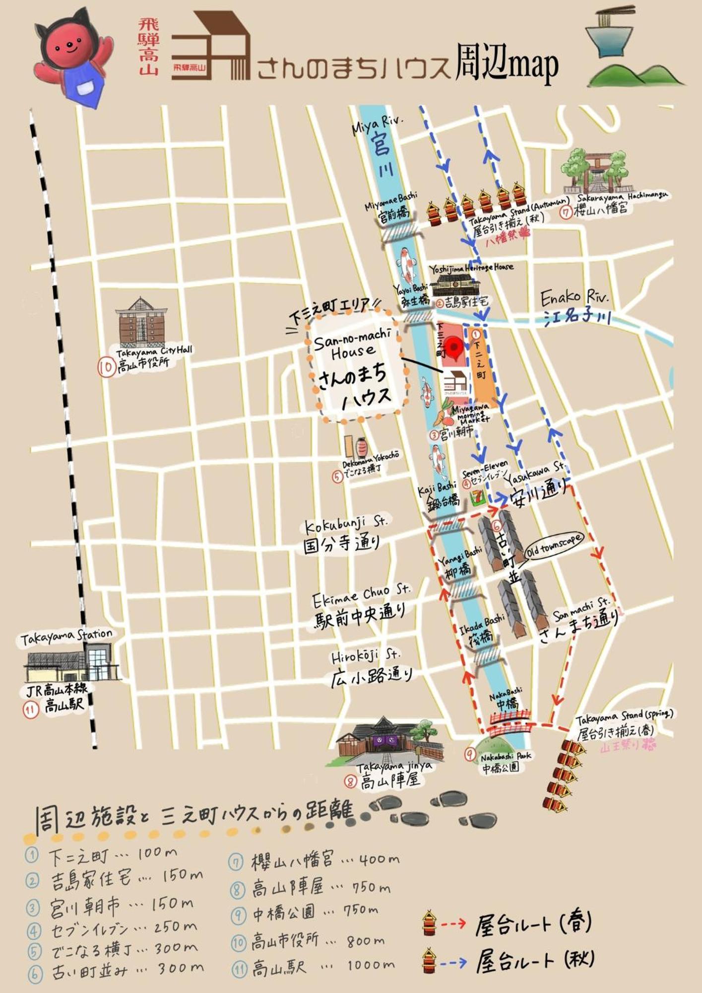 Hida Takayamasan No Machi House - Vacation Stay 98088V Такаяма Экстерьер фото
